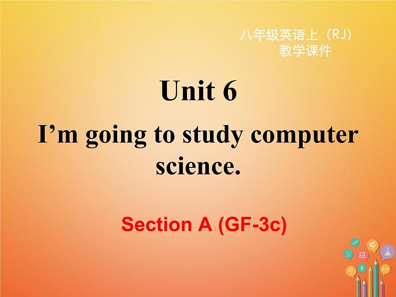 【人教版】八年级英语上册ppt教学课件：Unit 6 Section A (GF-3c)第2页