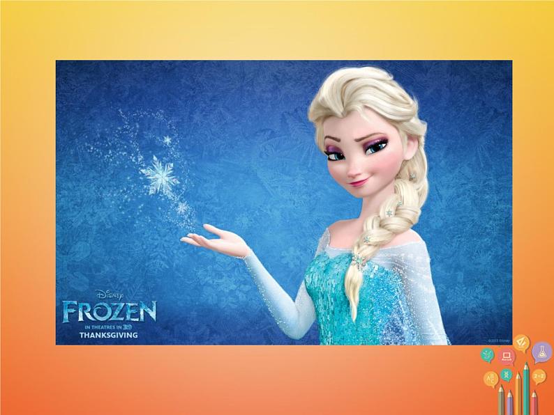 【人教版】八年级英语上册ppt教学课件：Unit 5 Section B (3a-SC)06