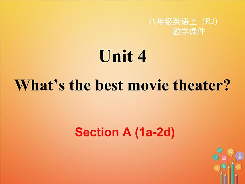 【人教版】八年级英语上册ppt教学课件：Unit 4 Section A (1a-2d)第2页