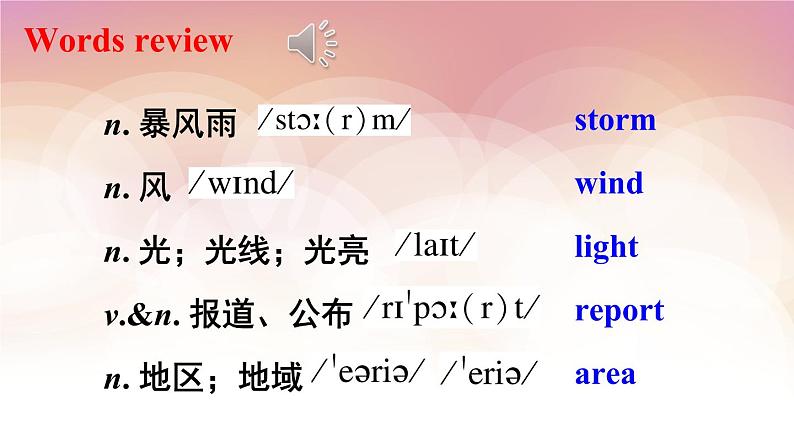 Unit5 What were you doing when the rainstorm came SectionA(3a-3c)  课件03