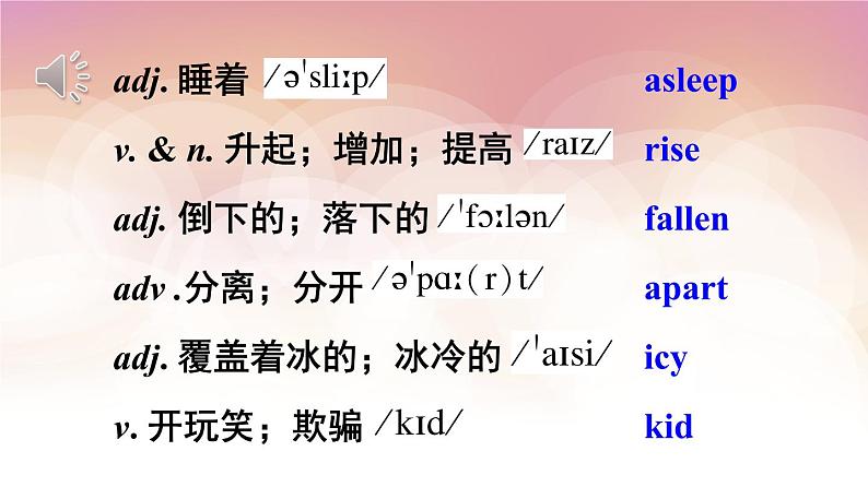 Unit5 What were you doing when the rainstorm came SectionA(3a-3c)  课件05