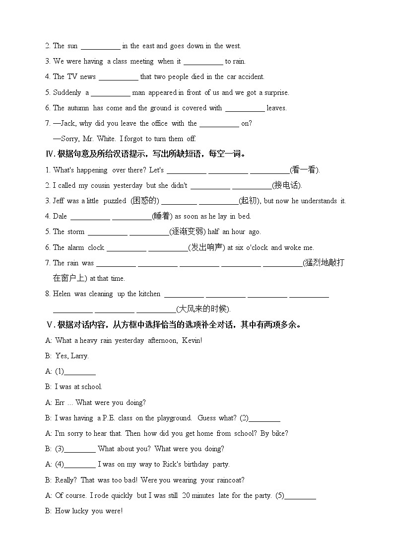 Unit5 What were you doing when the rainstorm came SectionA(3a-3c)  练习02