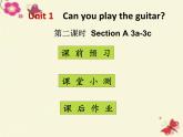 人教新目标(Go for it)版英语七年级下 Unit1 Can you play the guitar Section A 课件