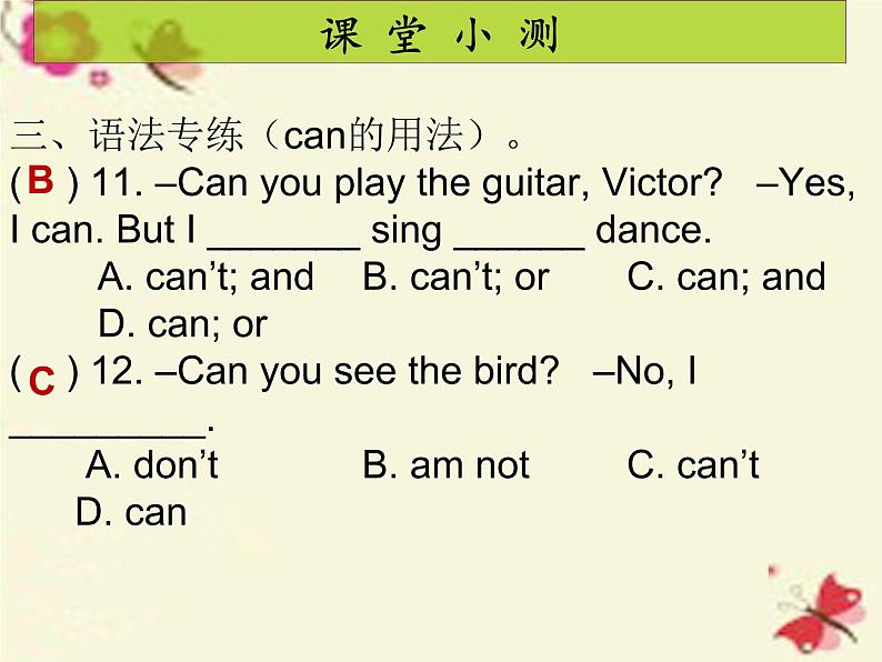 人教新目标(Go for it)版英语七年级下 Unit1 Can you play the guitar Section A 课件06