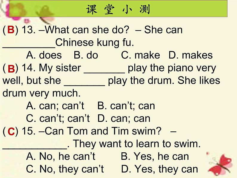 人教新目标(Go for it)版英语七年级下 Unit1 Can you play the guitar Section A 课件07