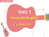 人教新目标(Go for it)版英语七年级下 Unit 1 Can you play the guitar Section A 01 课件