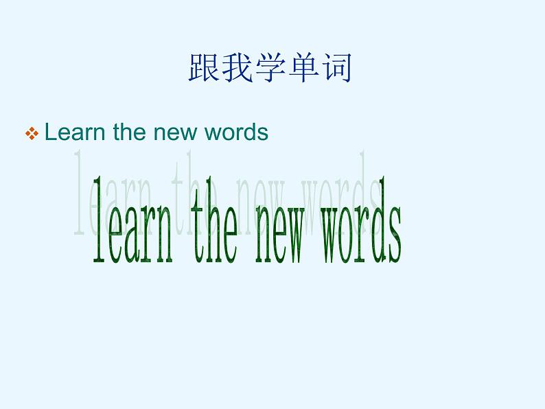 人教新目标(Go for it)版英语七年级下 Unit1 Can you play the guitar Section B_3 课件02