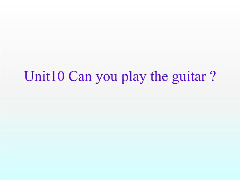 人教新目标(Go for it)版英语七年级下 Unit1 Can you play the guitar Section B_5 课件第1页