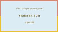 初中人教新目标 (Go for it) 版Section B课文ppt课件