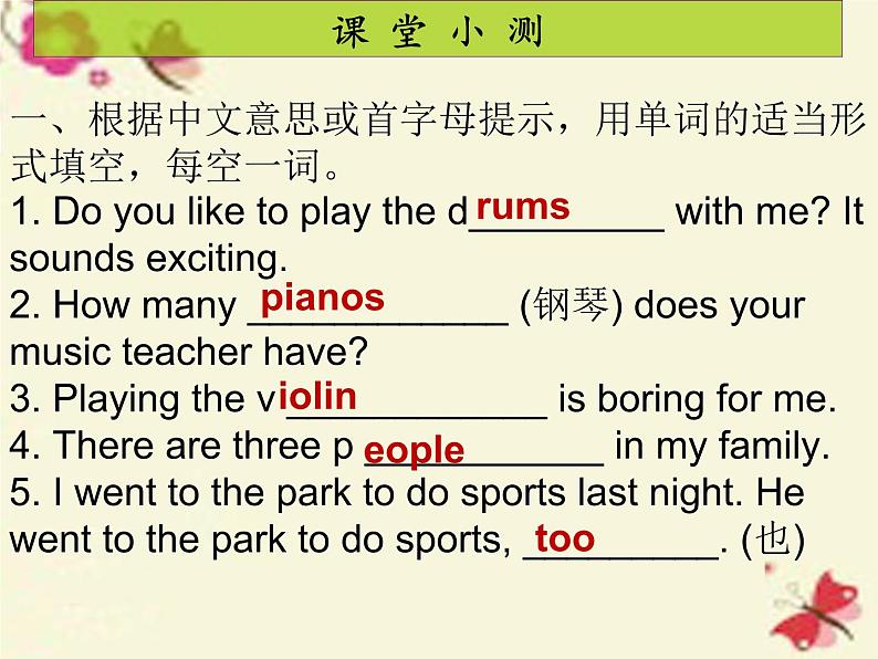 人教新目标(Go for it)版英语七年级下 Unit1 Can you play the guitar sectionB(1) 课件04