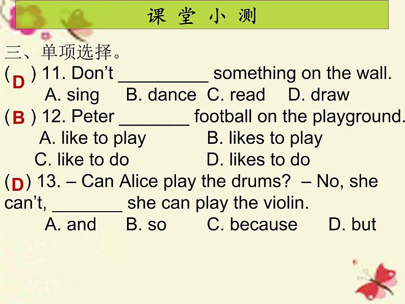 人教新目标(Go for it)版英语七年级下 Unit1 Can you play the guitar sectionB(1) 课件06