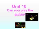 人教新目标(Go for it)版英语七年级下 Unit1 Can you play the guitar Section A_1 课件