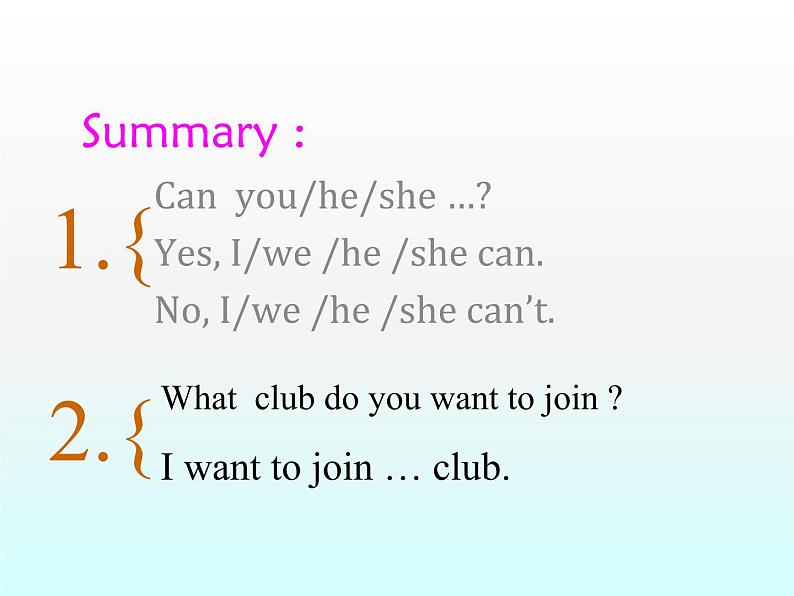 人教新目标(Go for it)版英语七年级下 Unit1 Can you play the guitar Section B_5(1) 课件第8页