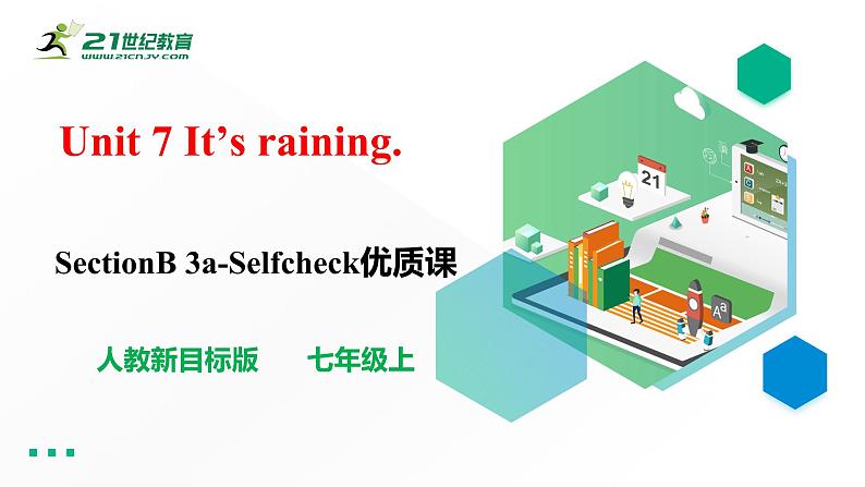 人教新目标七年级英语下册--Unit 7 It’s raining.  SectionB 3a-selfcheck 写作课件+ 音视频01