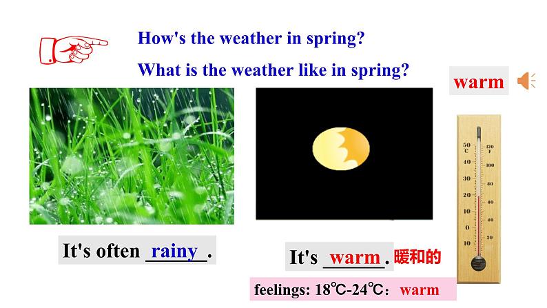 【公开课】Unit 7 It’s raining.  SectionB(1a-1e )第4页