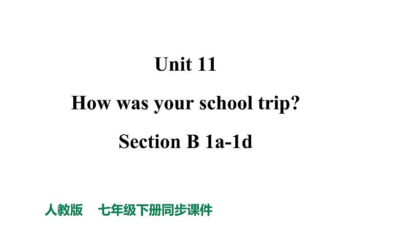 人教新目标七年级英语下册--Unit 11 How was your school trip_ Section B 1a-1d课件+ 音频01