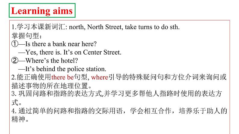 人教新目标七年级英语下册--Unit8SectionAGrammar Focus-3c语法课优质课课件02