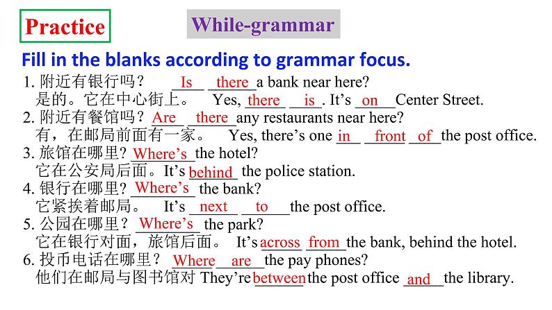 人教新目标七年级英语下册--Unit8SectionAGrammar Focus-3c语法课优质课课件07