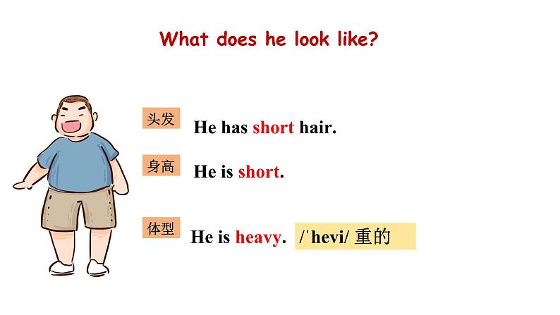 Section A 1a-2d第6页