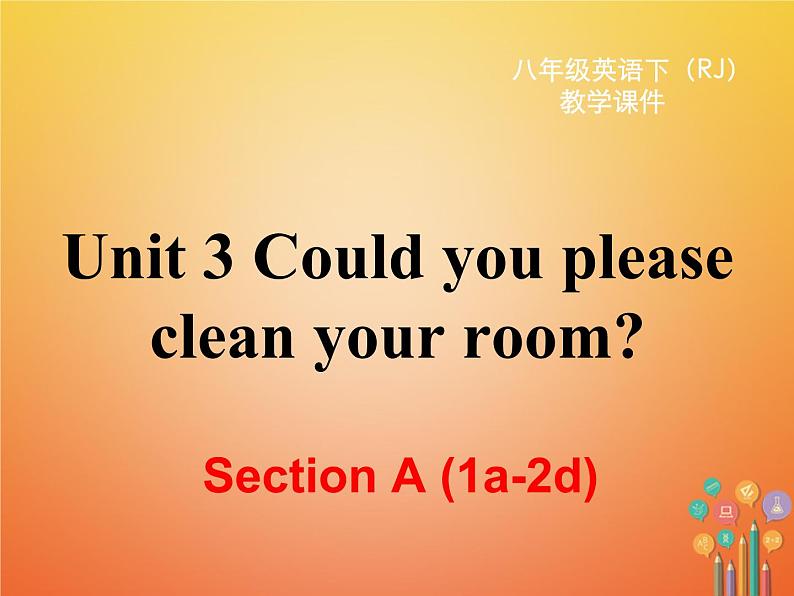 【人教版】新目标八下ppt课件Unit 3  Section A 第一课时02