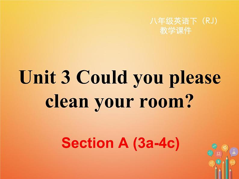 【人教版】新目标八下ppt课件Unit 3  Section A 第二课时02