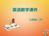 【人教版】新目标八下ppt课件Unit 6  Section A 第一课时