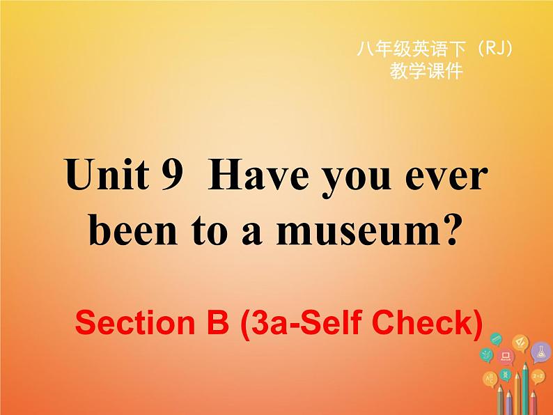 【人教版】新目标八下ppt课件Unit 9  Section B 第五课时02