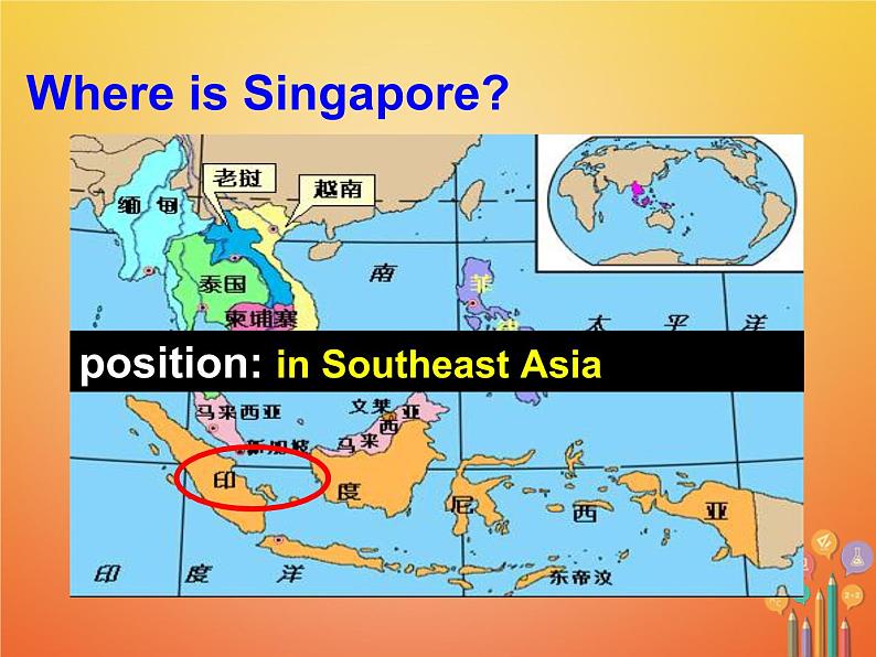 【人教版】新目标八下ppt课件Unit 9  Section B 第五课时05