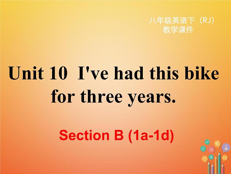 【人教版】新目标八下ppt课件Unit 10  Section B 第三课时第2页