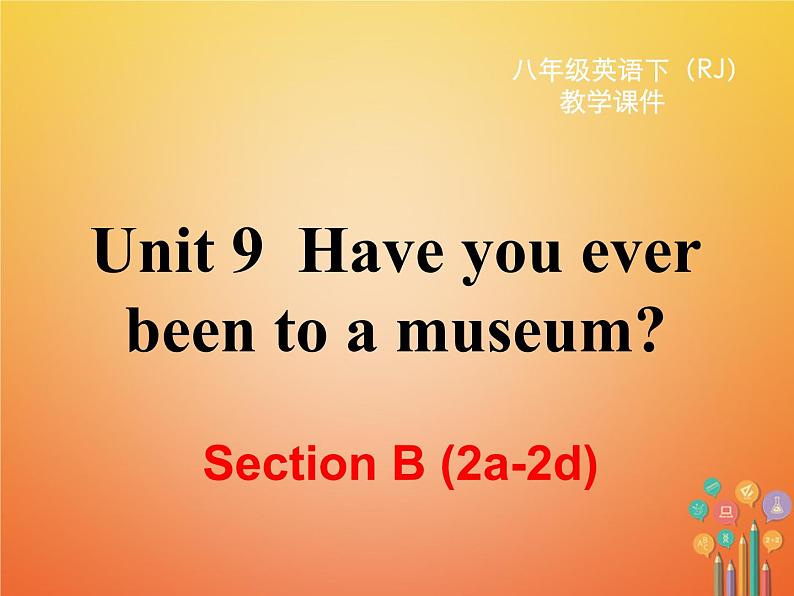 【人教版】新目标八下ppt课件Unit 9  Section B 第四课时第2页