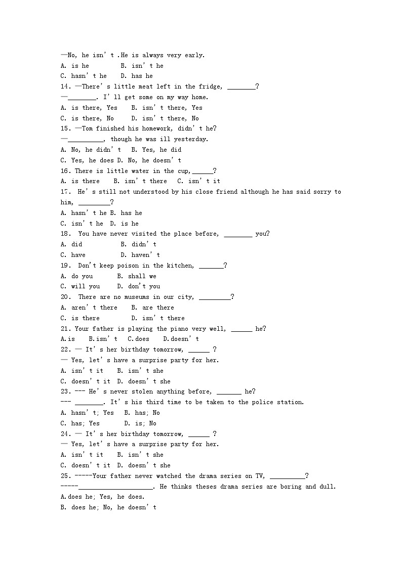 中考英语复习二轮专项练习—反义疑问句练习（8页，答案有解析）学案第2页