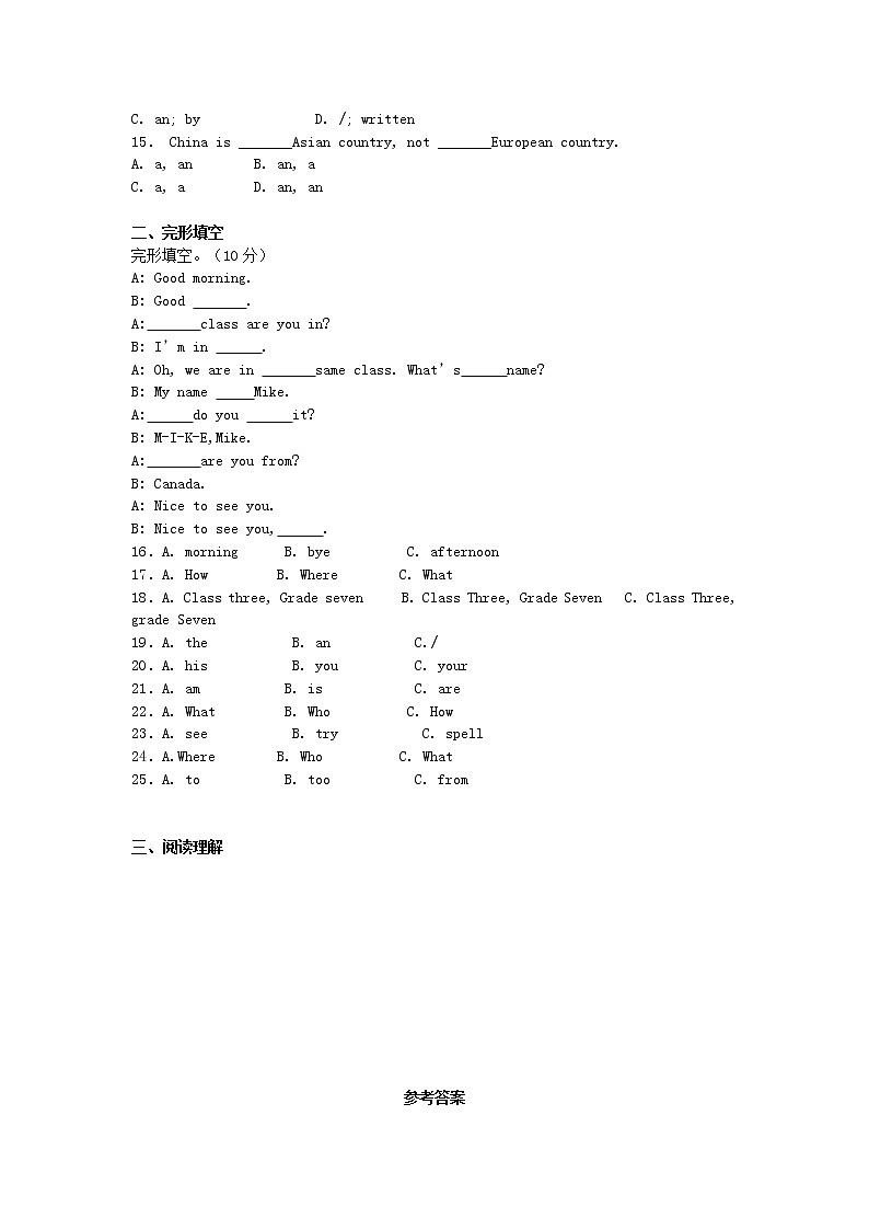 中考英语复习二轮专项练习—冠词练习（5页，答案有解析）学案02