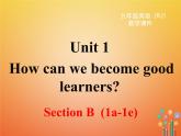 【人教版】九年级英语上册ppt教学课件Unit 1 Section B 第一课时