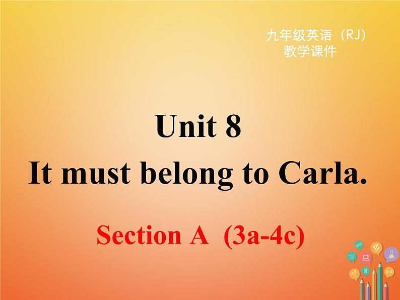 【人教版】九年级英语上册ppt教学课件Unit 8 Section A 第二课时第1页