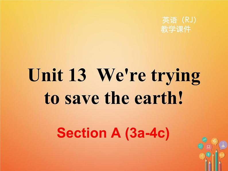 【人教版】九年级英语上册ppt教学课件Unit 13 Section A (3a-4c)01