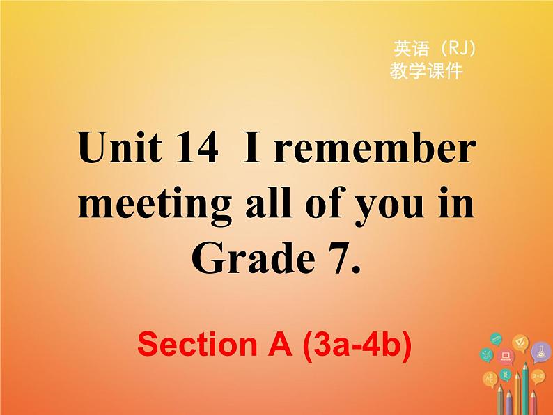 【人教版】九年级英语上册ppt教学课件Unit 14 Section A (3a-4c)第1页