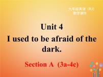 初中英语Unit 4 I used to be afraid of the dark.Section A教学课件ppt