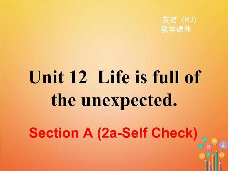 【人教版】九年级英语上册ppt教学课件Unit 12 Section B (2a-Self Check)第1页