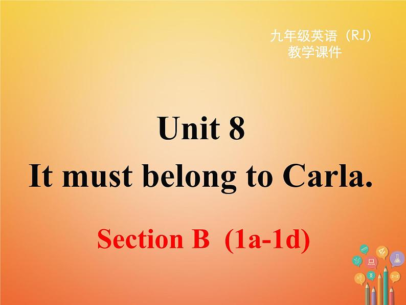 【人教版】九年级英语上册ppt教学课件Unit 8 Section B 第一课时第1页