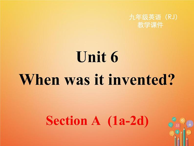 【人教版】九年级英语上册ppt教学课件Unit 6 Section A 第一课时第1页