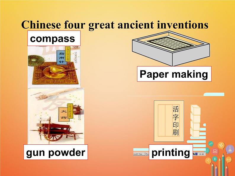 【人教版】九年级英语上册ppt教学课件Unit 6 Section A 第一课时第4页