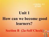 【人教版】九年级英语上册ppt教学课件Unit 1 Section B 第二课时