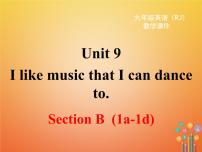 人教新目标 (Go for it) 版九年级全册Section B教学ppt课件