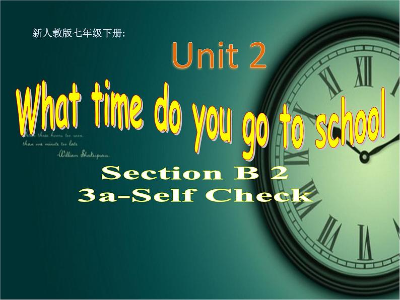 人教新目标(Go for it)版英语七年级下 Unit 2 What time do you go to school？ Section B 3a—3b Self check 课件第1页