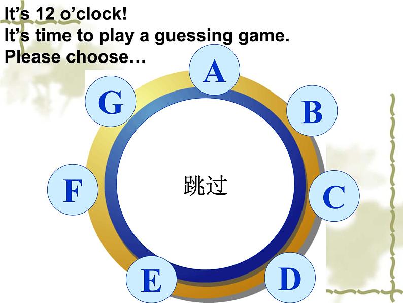 人教新目标(Go for it)版英语七年级下 Unit 2 What time do you go to school？ Section A(1) 课件08