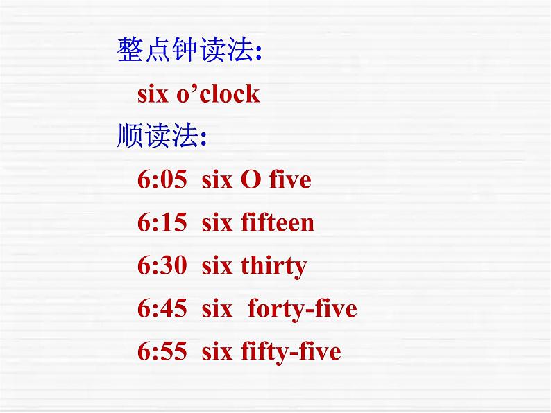 人教新目标(Go for it)版英语七年级下 Unit 2 What time do you go to school？ Section B 1a—1e 课件06