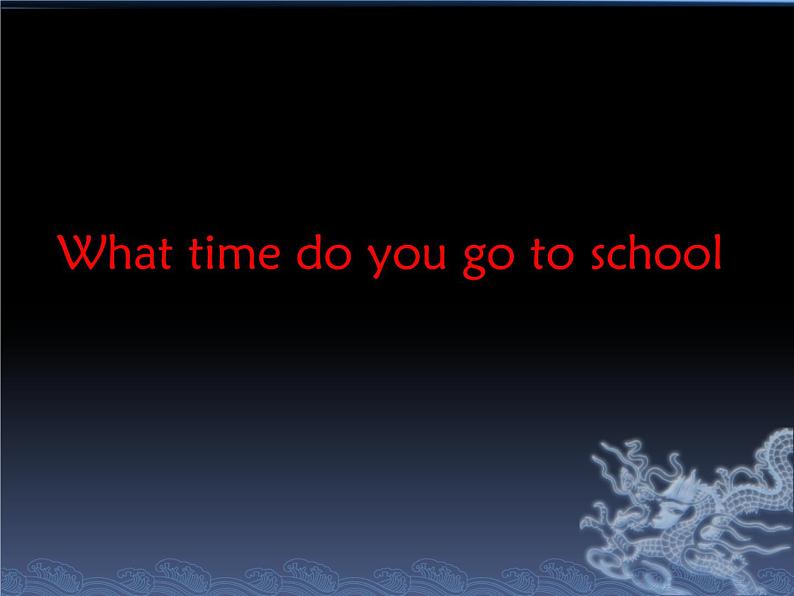 人教新目标(Go for it)版英语七年级下 Unit 2 What time do you go to school？ Section A_3 课件第1页