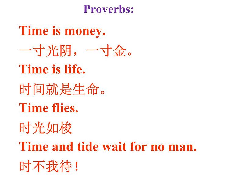 人教新目标(Go for it)版英语七年级下 Unit 2 What time do you go to school？ Section A(2) 课件02