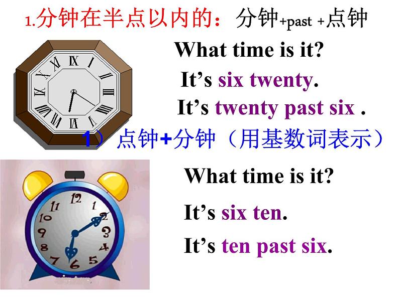 人教新目标(Go for it)版英语七年级下 Unit 2 What time do you go to school？ Section A(2) 课件07