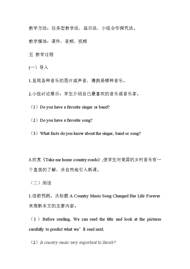 人教新目标（Go for it)版英语八年级下册 Unit 8 Have you read Treasure Island yet？Section B Reading（教案）02